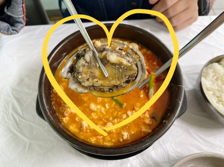 강릉 정동진 맛집 얼큰한 전복순두부짬뽕이 맛있는 덕이식당