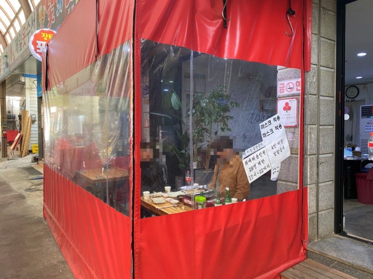  서정리 전통시장에 있는 요즘 보기 힘든 분위기 <시장 포장마차>