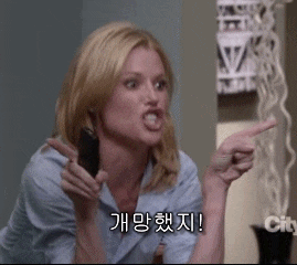  첫날부터 망함^^