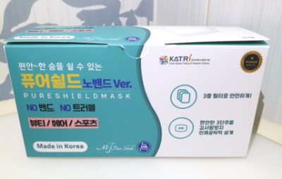  미용실 마스크 퓨어 쉴드. 마스크 끈이 없어서 좋아