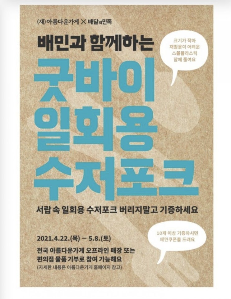  오늘의 일기(블챌2)