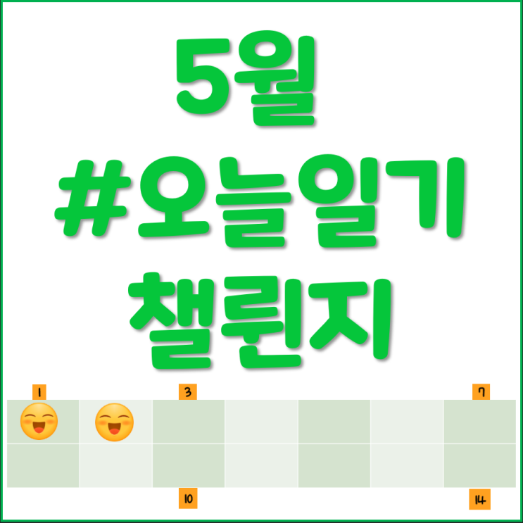  #오늘일기 2 - 파이썬 배웠다.