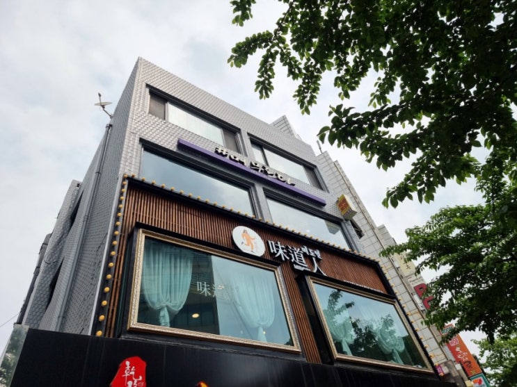  신촌역데이트. 분위기가 좋은 미도인 신촌에서 가정식 스테이크, 대창덮밥 추천