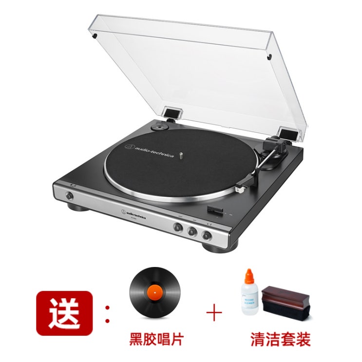 잘팔리는 코코다이나 Technica 레트로 축음기 AT-LP60XBT / L, 단일옵션, 02. LP60X 실버 그레이 추천합니다 잘팔리는 코코다이나 Technica 레트로 축음기 AT-LP60XBT / L, 단일옵션, 02. LP60X 실버 그레이 추천합니다