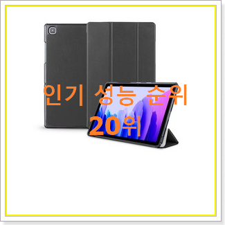  비교정보 sm-t720 상품 인기 베스트 랭킹 20위