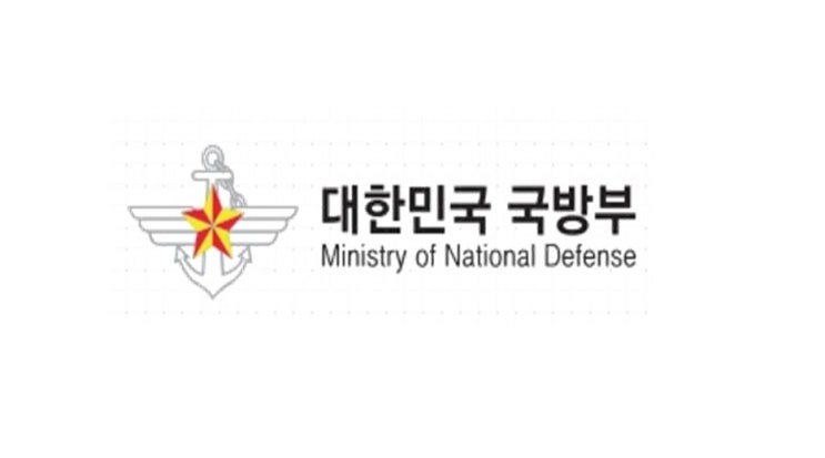  2021년도 국방부 주관 군무원 채용시험 시행계획 변경 공고 - 직급, 인원, 응시요건 변경