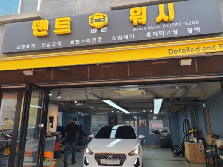 신차패키지, 자동차 시트 청소, 가죽시트 코팅은 바른덴트&워시에서 ! 신차패키지, 자동차 시트 청소, 가죽시트 코팅은 바른덴트&워시에서 !