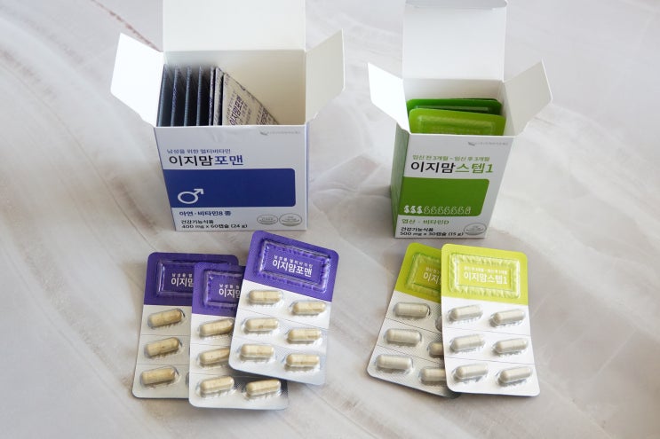  임신준비 영양제 필요한 영양소만 콕콕! 임산부 엽산 꼭 먹어야 하는 이유