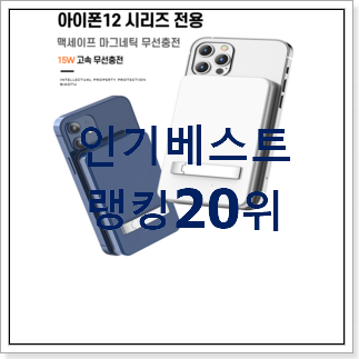 실시간 아이폰미니 핫딜 베스트 실시간 아이폰미니 핫딜 베스트