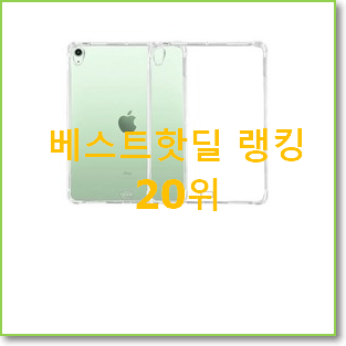  인기좋은 에어4 상품 와이프가 인정하네요
