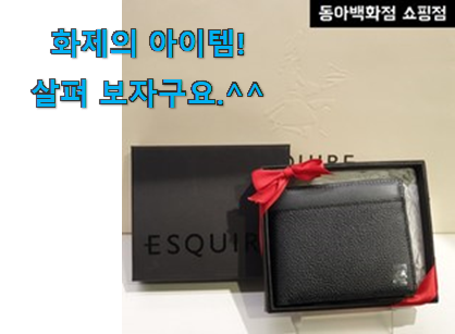 유튜브에서도 난리난 그 상품! 콕 찝어알려드림 가죽 지갑 남성 선택 알아보자 추천이라구요 유튜브에서도 난리난 그 상품! 콕 찝어알려드림 가죽 지갑 남성 선택 알아보자 추천이라구요
