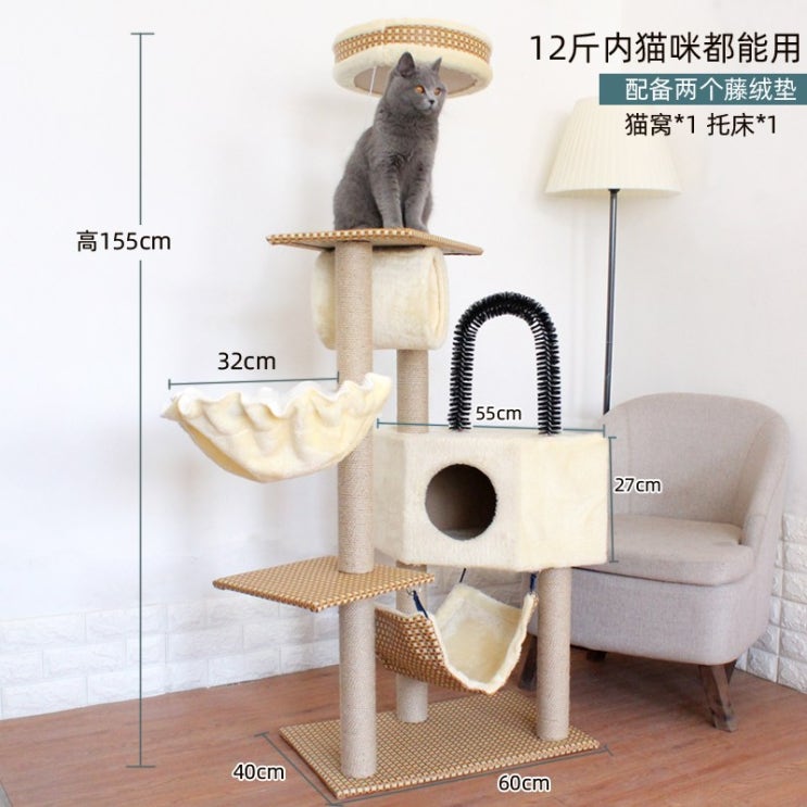 당신만 모르는 선반 고양이 스크레쳐 원목 캣워크 캣워커 캣타워, AB ··· 당신만 모르는 선반 고양이 스크레쳐 원목 캣워크 캣워커 캣타워, AB ···