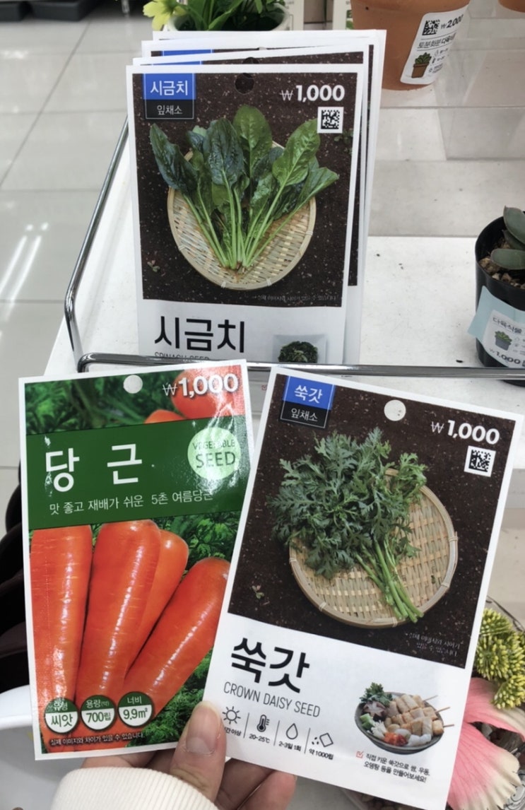  210502 은공일기