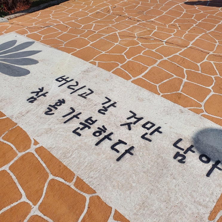  5월 2일 일상