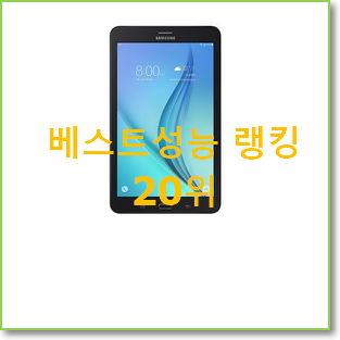  정직한 갤럭시탭s7wifi256 상품 안사곤 못 참겠어요