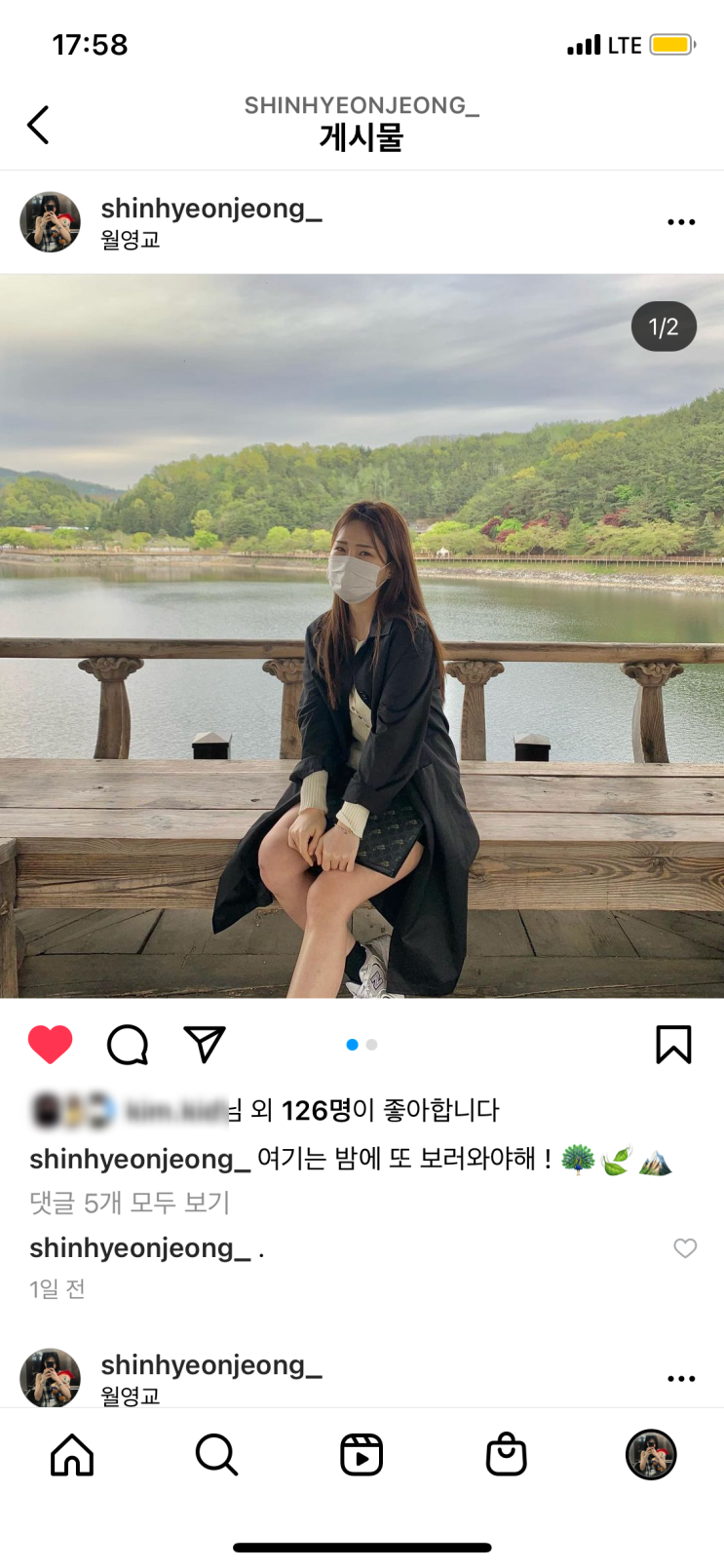  안동 월영교 카페 - 허니브레드 꼭 먹어야하는 핸즈커피 (안동+단양여행 코스)