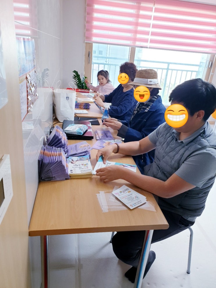  오늘도 바쁜 주말, 공부방 홍보 준비