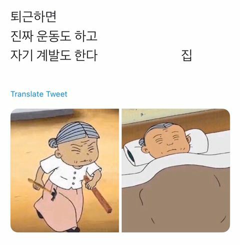 매일매일 챌린지 < 오늘일기 >