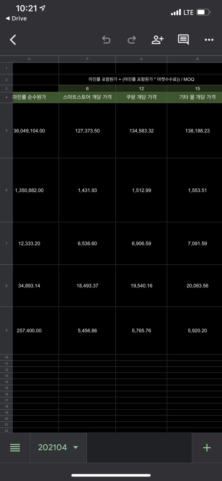  스마트스토어 돈이 없을 때에