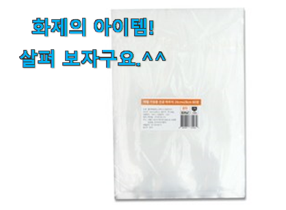 사용 만족도가 높았던 더 좋아진 진공포장기 비닐 목록 알아봅시다 맘에드네요. 사용 만족도가 높았던 더 좋아진 진공포장기 비닐 목록 알아봅시다 맘에드네요.