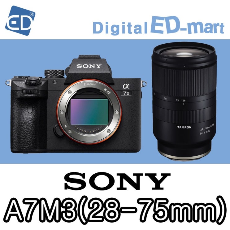 인지도 있는 소니 A7Mlll 미러리스카메라, 08 소니A7Mlll / TAMRON 28-75mm렌즈 추천해요