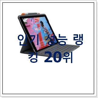 확인필수 갤럭시탭 선택 강추! 확인필수 갤럭시탭 선택 강추!