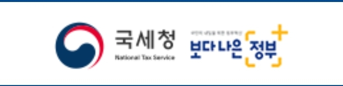  랜드프로 공인중개사 세법 과목 강사 추천 / 2021년 개정 양도소득세율