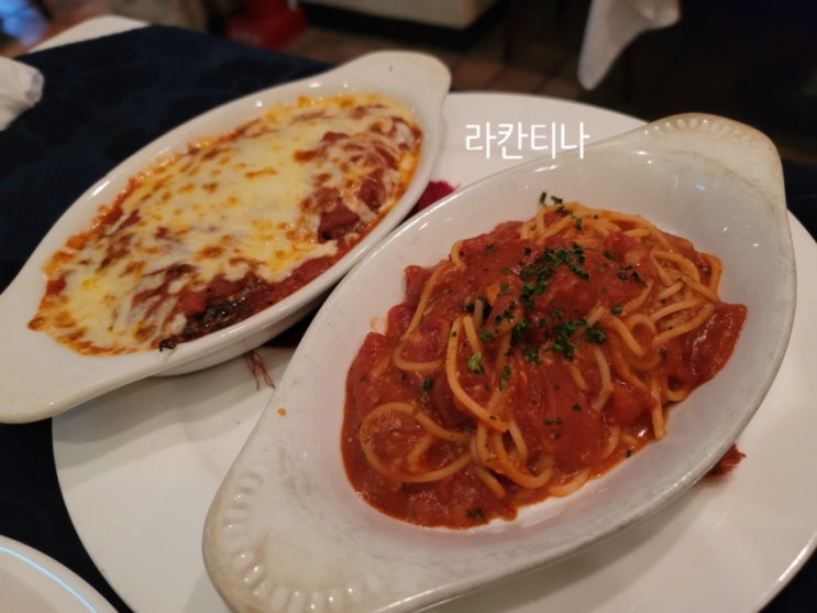  을지로 라칸티나 : 이탈리안 레스토랑의 정석