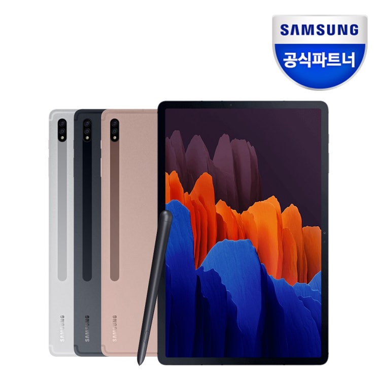 후기가 정말 좋은 삼성전자 삼성갤럭시탭S7플러스 12.4 SM-T970 256G WiFi, SM-T970NZSEKOO 실버+3종패키지 좋아요