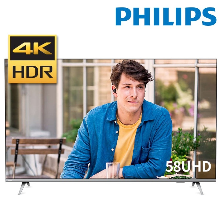 리뷰가 좋은 필립스 58인치 UHDTV 58PUN6204 직접배송 무상설치 2년방문AS, 1. 58PUN6183/61 스탠드방문설치 추천합니다 리뷰가 좋은 필립스 58인치 UHDTV 58PUN6204 직접배송 무상설치 2년방문AS, 1. 58PUN6183/61 스탠드방문설치 추천합니다