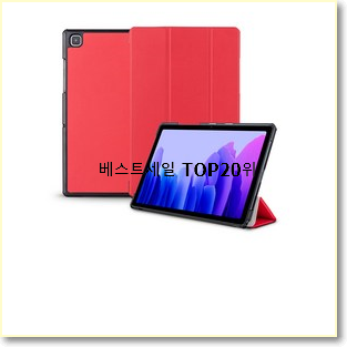  입소문난 sm-t720 상품 핫딜로 사요