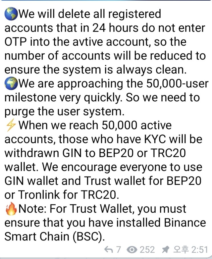  긴급 GIN WALLET - 24시간 내 OTP인증 완료해야함! (KYC인증방법 포함)