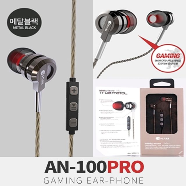 가성비갑 스마트폰 게이밍 이어셋 AN-100PRO (메탈블랙) CCD 21313EA 추천해요