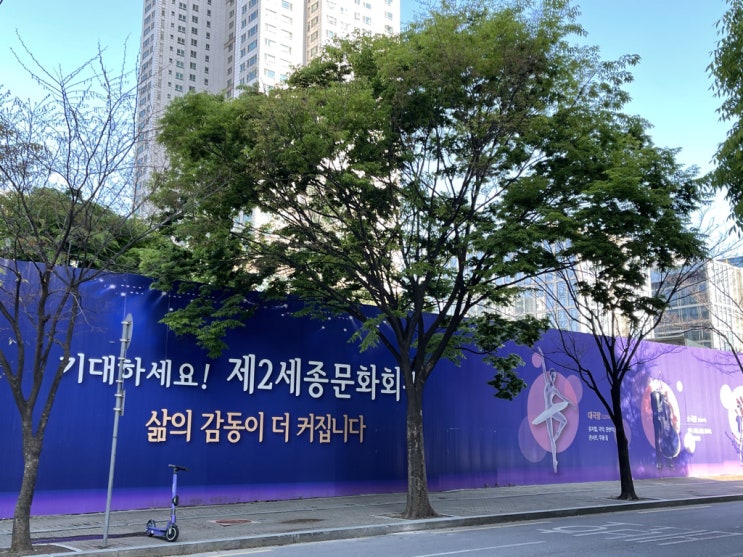  영등포구 문래텃밭으로 개방된 제2세종문화회관 부지