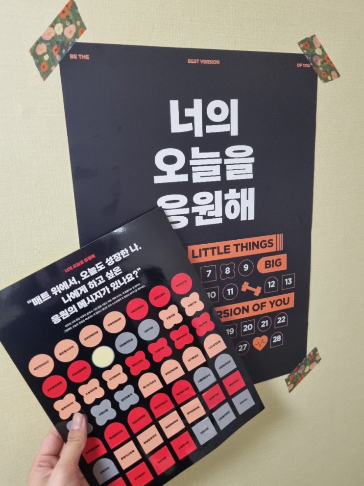  오늘일기 2일차
