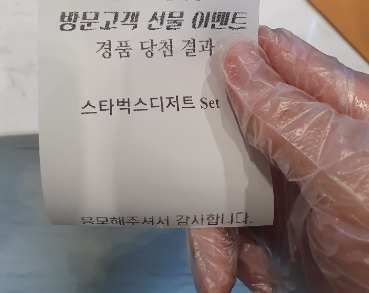  5-3일
