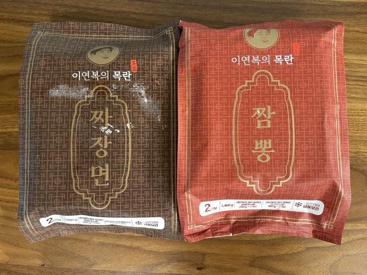  이연복의 목란 냉동제품. 짜장면과 짬뽕 & 피코크 꿔바로우.