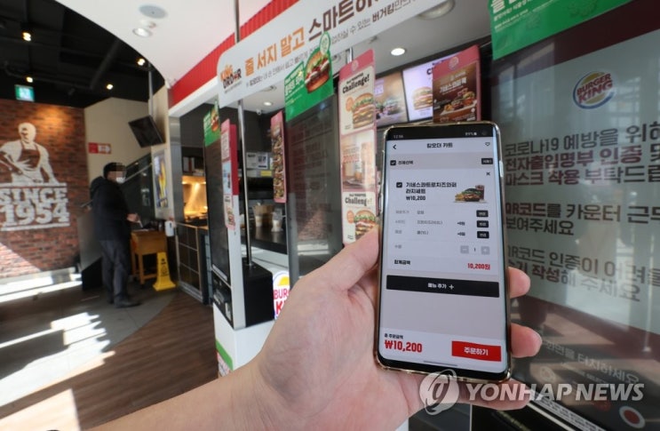 온라인으로 뭉쳐야 산다 온라인으로 뭉쳐야 산다