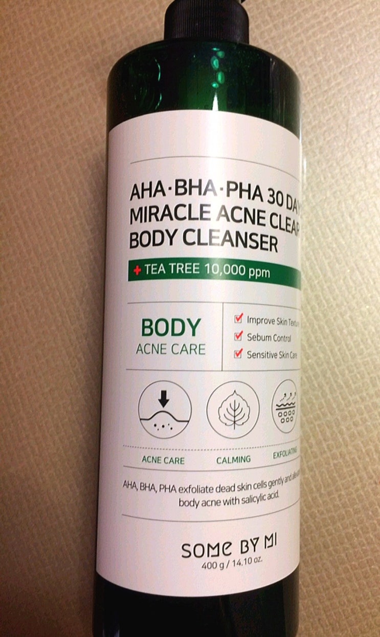 바하바디워시 몸드름, 등드름, 팔드름에 좋아요. 바하바디워시 몸드름, 등드름, 팔드름에 좋아요.