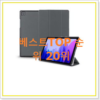  더 좋아진 taba8.0 탑20 순위 베스트 순위 TOP 20위