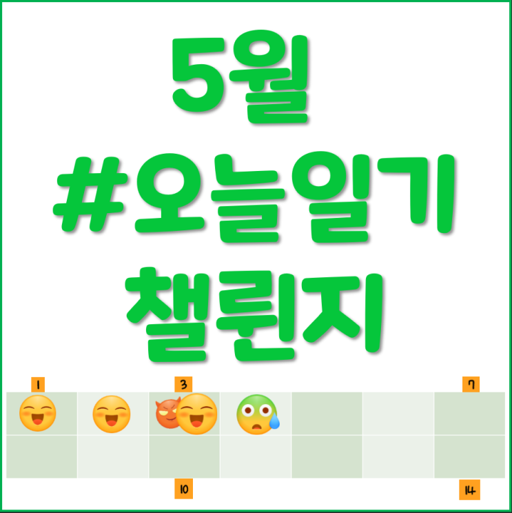  #오늘일기 4 - 뚜까맞아도 뮤직카우 저작권료는 입금 된다ㅎ