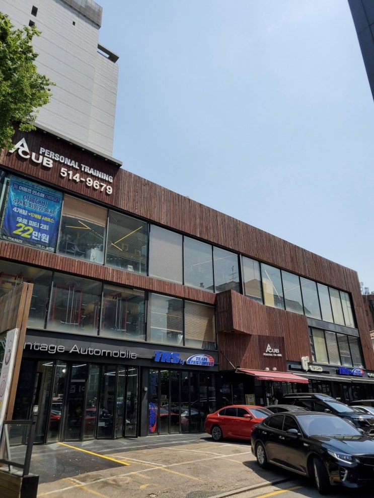  삼성동헬스장"ACUB 휘트니스" 1편(위치,가격,운영시간,주차,샤워시설)