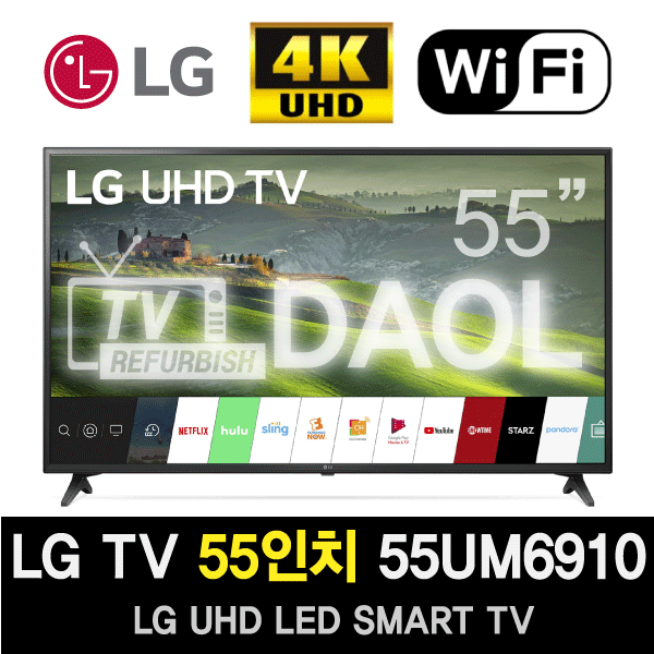 최근 인기있는 lg LG 55UM6910 UHD 55인치TV(로컬변경 완료), 수도권외(벽걸이설치) 추천합니다