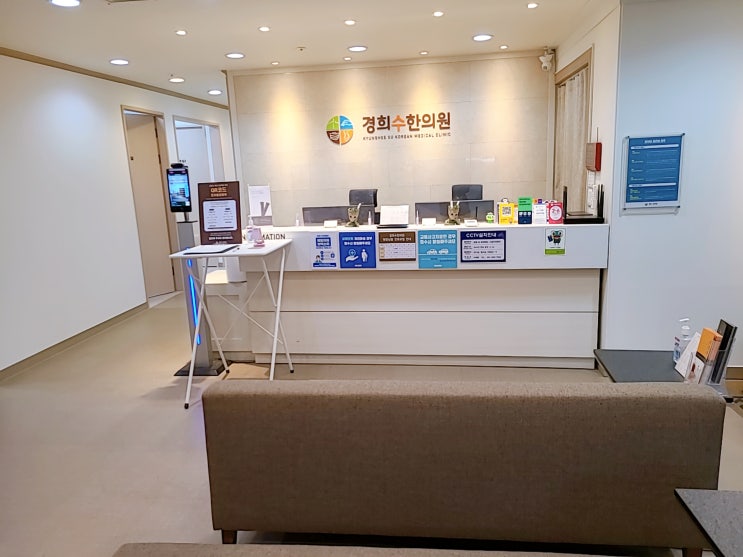 수원 공휴일 한의원, 영통에서 휴일 진료합니다 수원 공휴일 한의원, 영통에서 휴일 진료합니다