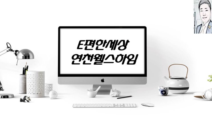  e편한세상 연천웰스하임 아파트분양 일정