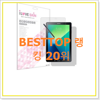  업계최고 sm-p585 구매 이번 기회에 장만하시길