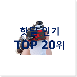 가성비 에어팟프로 물건 인기 세일 순위 20위 가성비 에어팟프로 물건 인기 세일 순위 20위