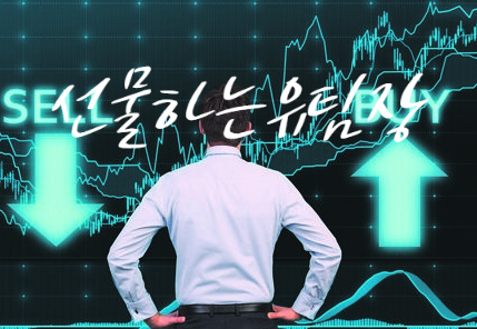  증권사실연동 실체결대여계좌 실거래업체 사용해여 문제 발생하지않아요