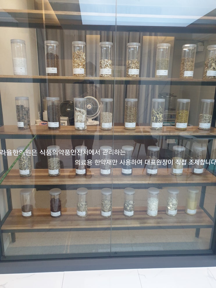  대구 다이어트탕약? 한의원 가기 전 이것부터 알아보세요