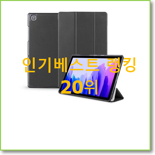  특별한 갤럭시탭t515 선택 베스트 목록 순위 20위